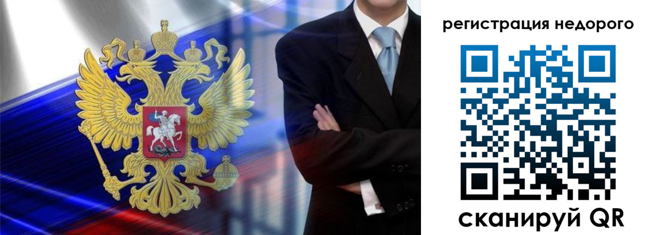 временная регистрация в квартире в Острове